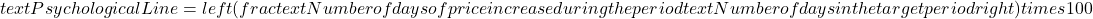 text{Psychological Line} = left( frac{text{Number of days of price increase during the period}}{text{Number of days in the target period}} right) times 100